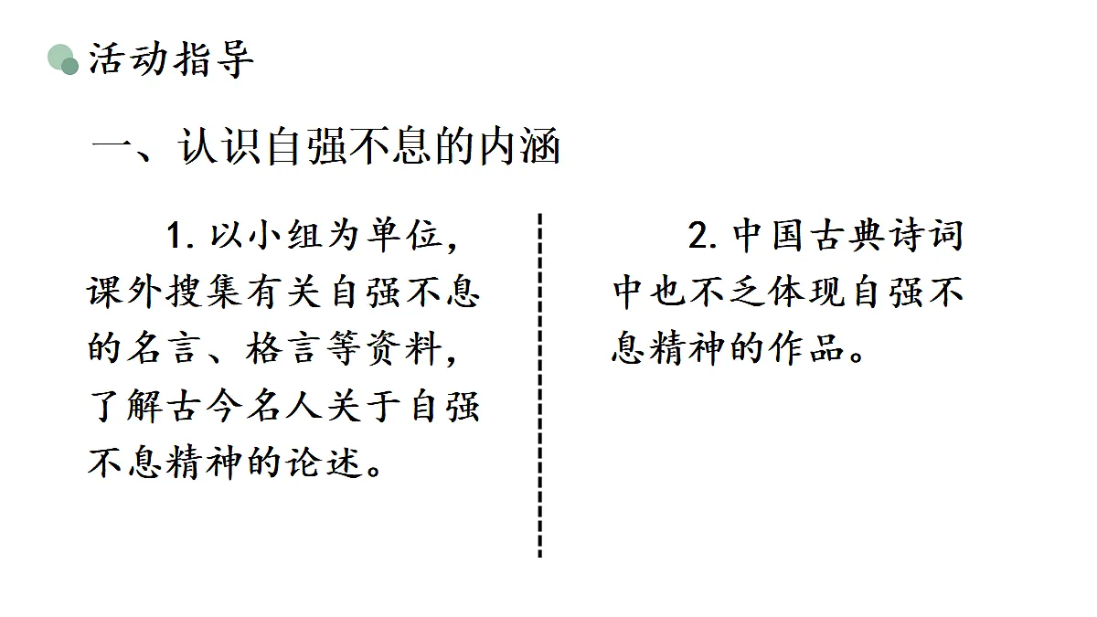 18570061第3页
