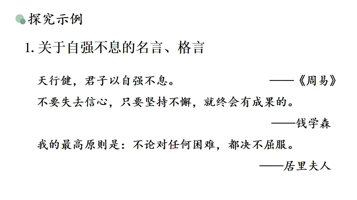18570061第4页