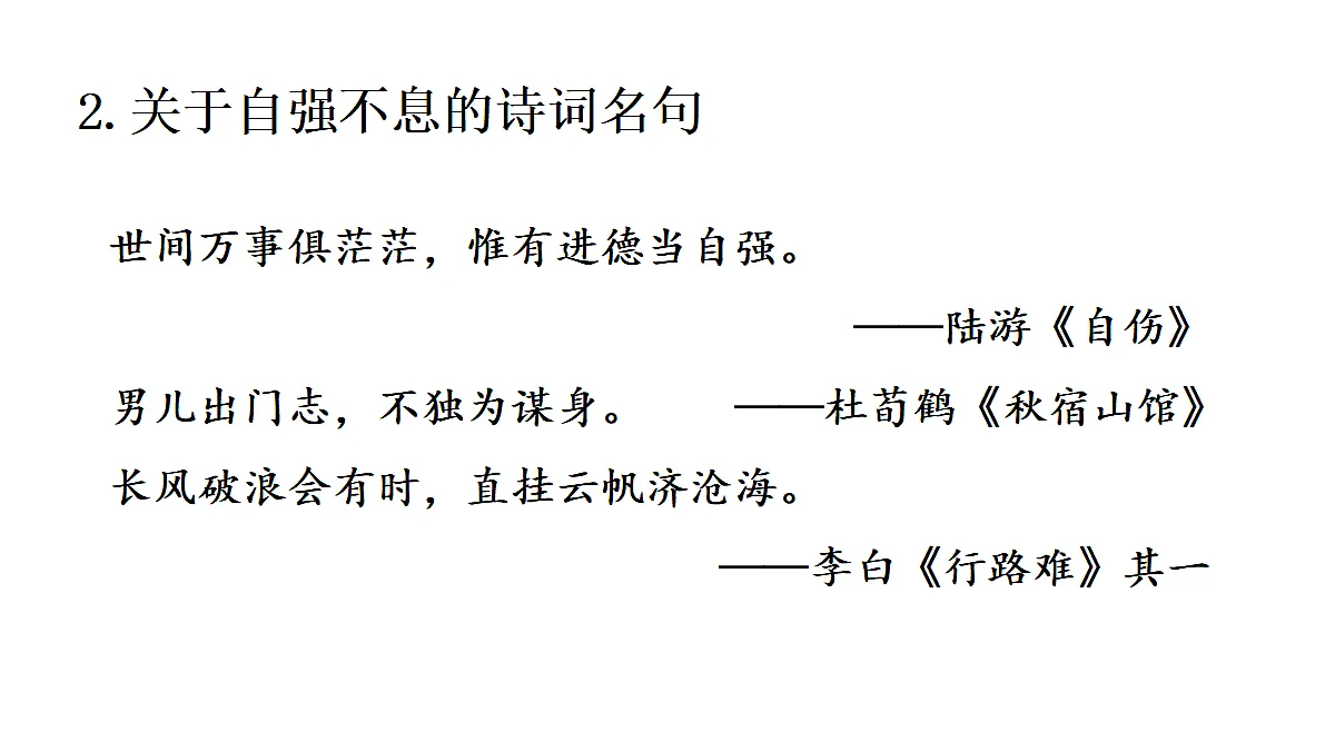 18570061第5页