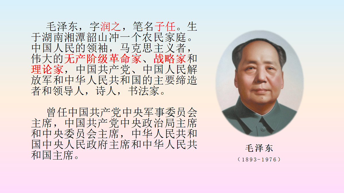 18570264第6页