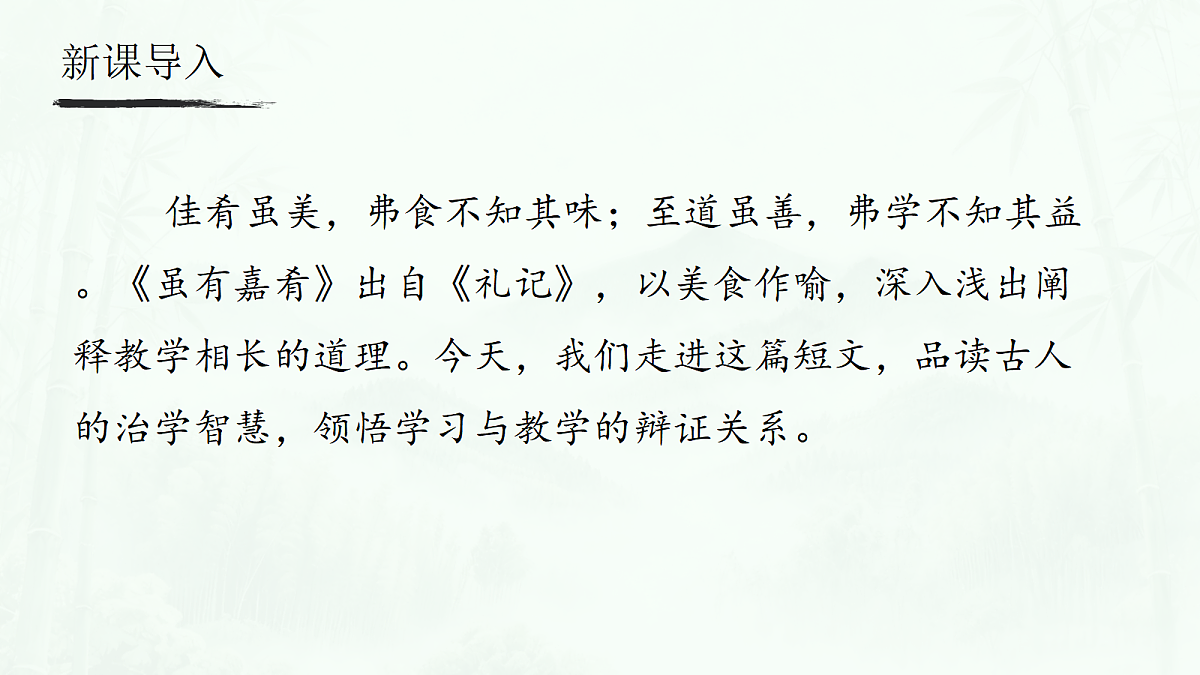 18570266第1页