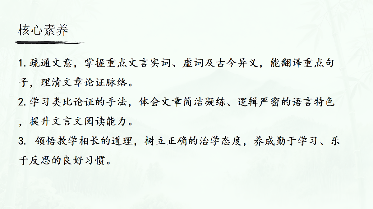 18570266第3页