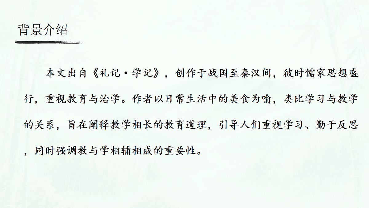 18570266第4页