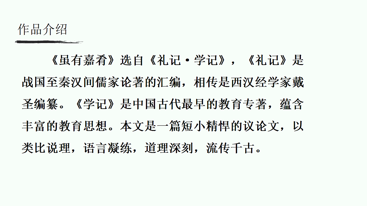 18570266第5页