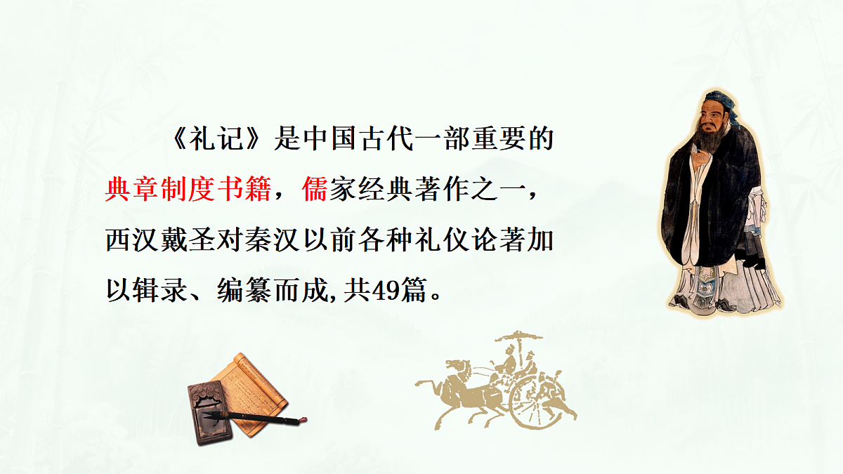 18570266第6页