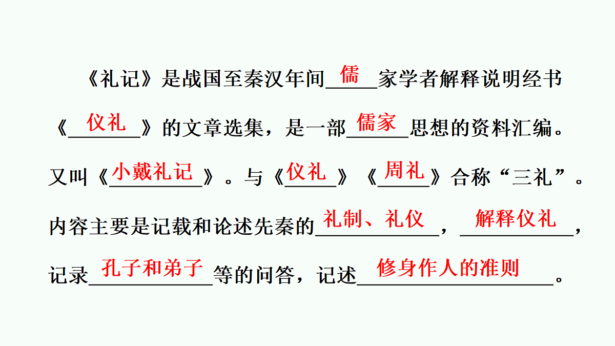 18570266第7页