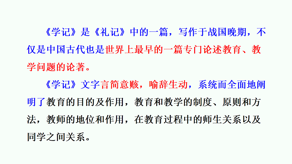 18570266第8页