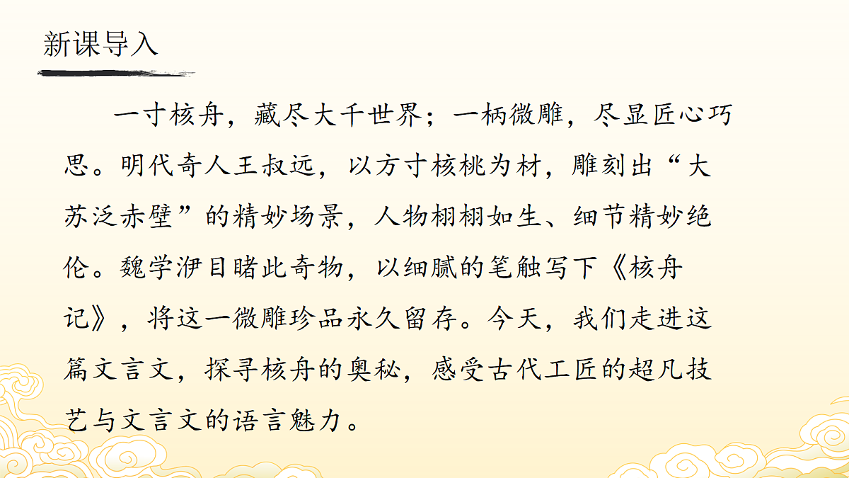18570269第1页