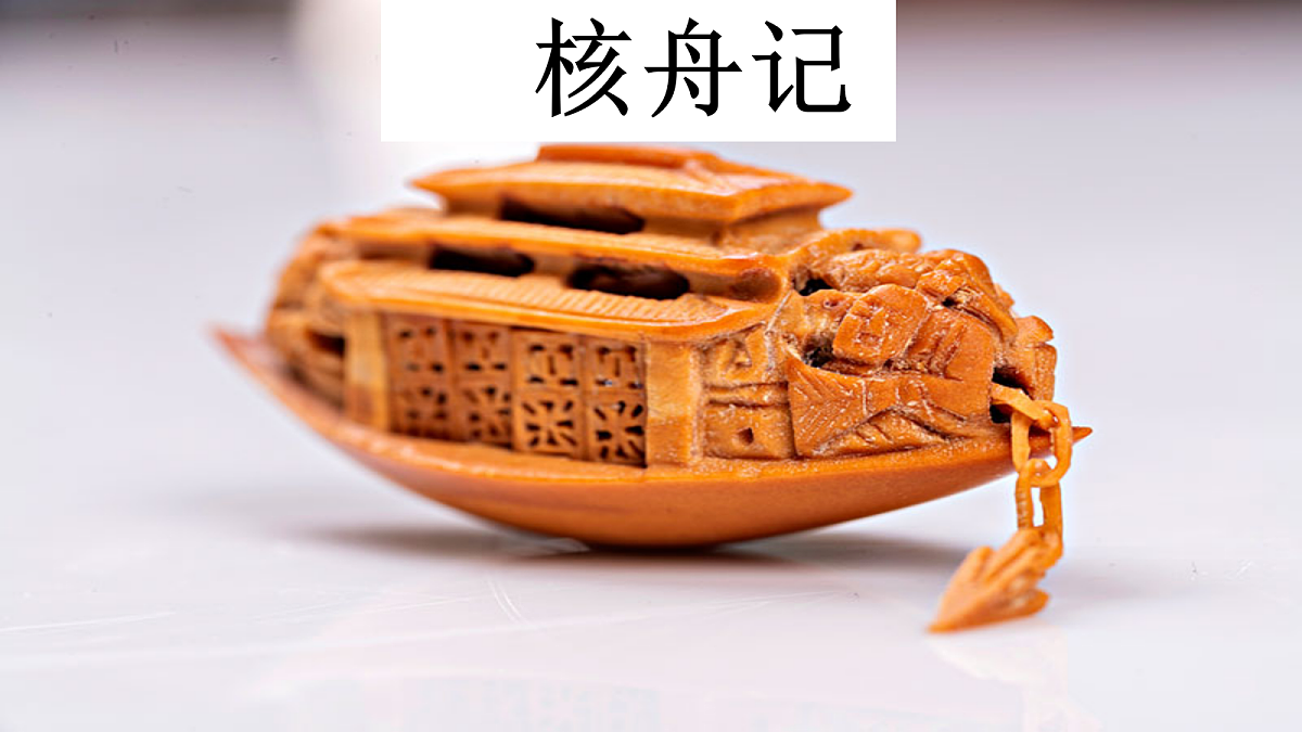 18570269第2页