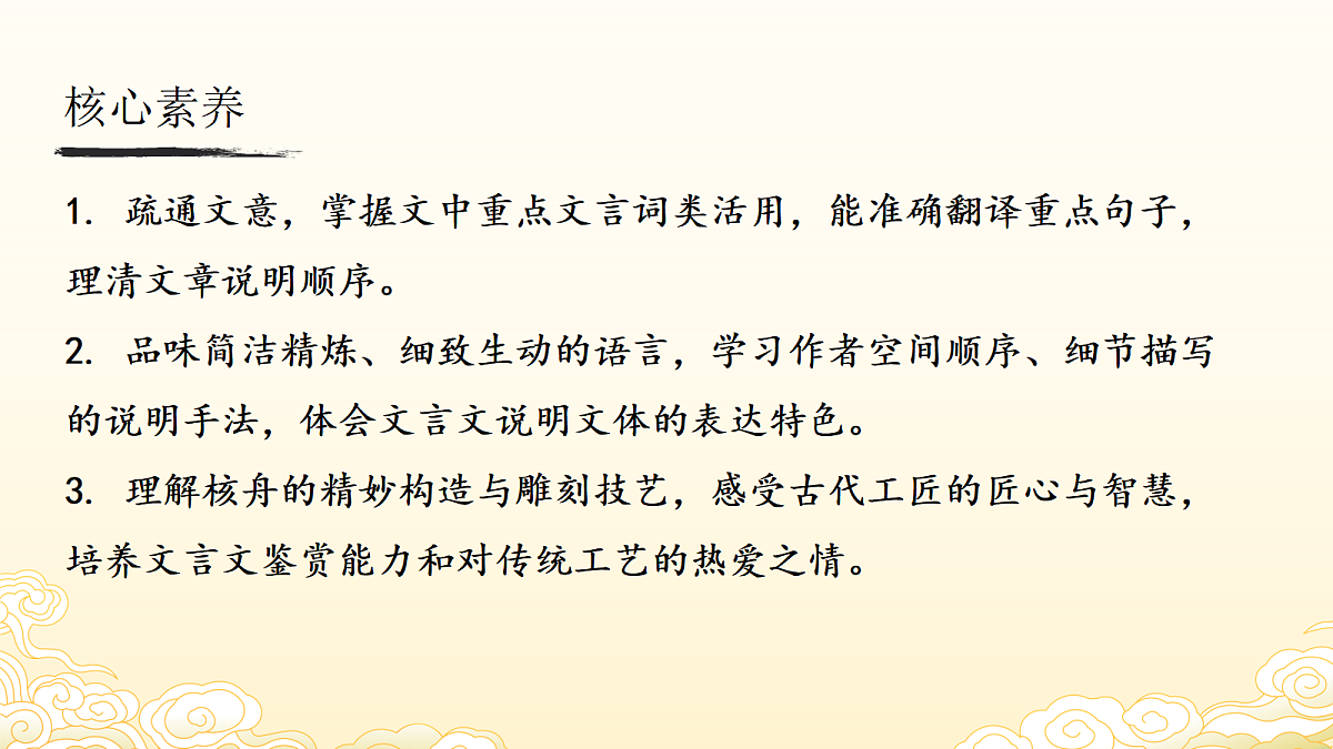 18570269第3页