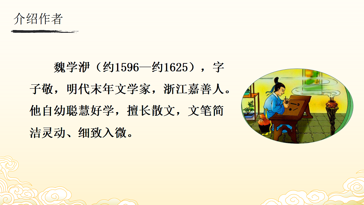 18570269第4页