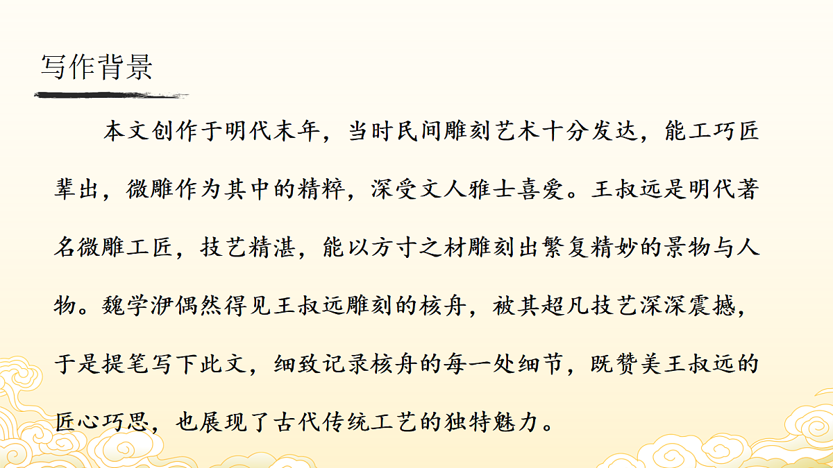 18570269第5页
