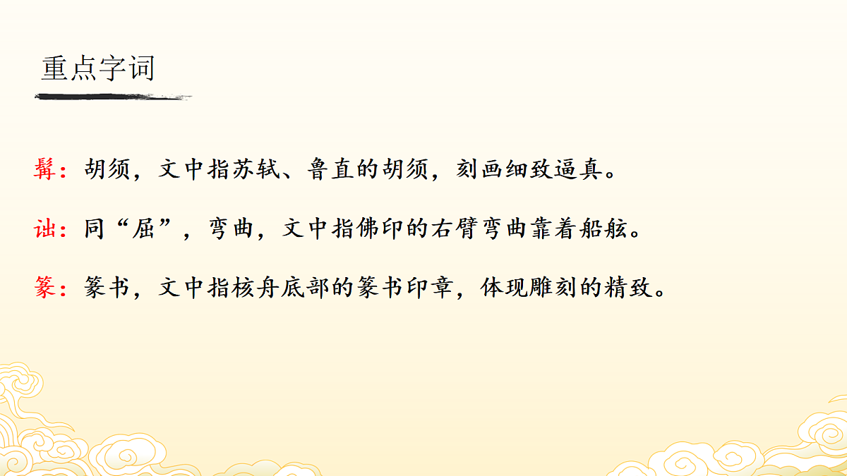 18570269第6页
