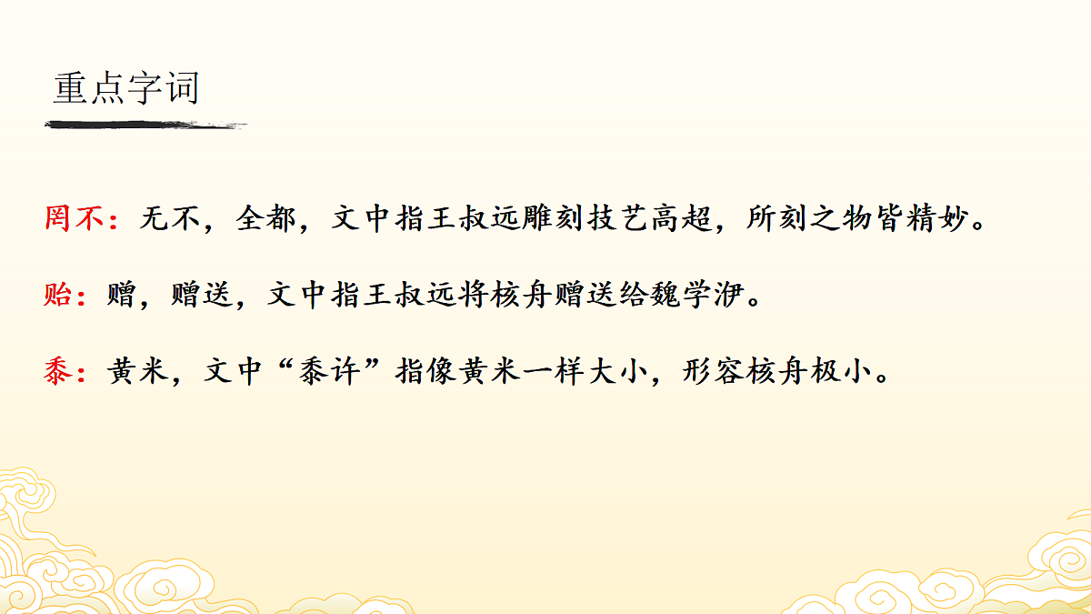 18570269第7页