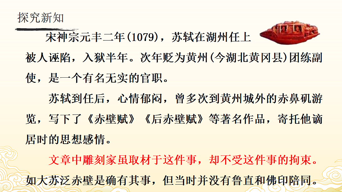 18570269第8页