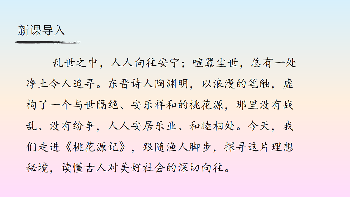 18570276第1页