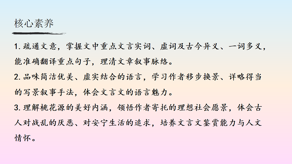 18570276第3页