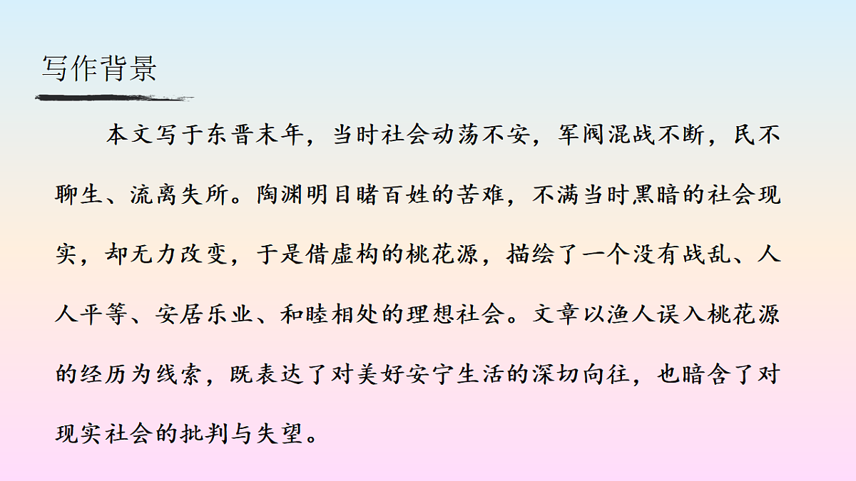 18570276第5页