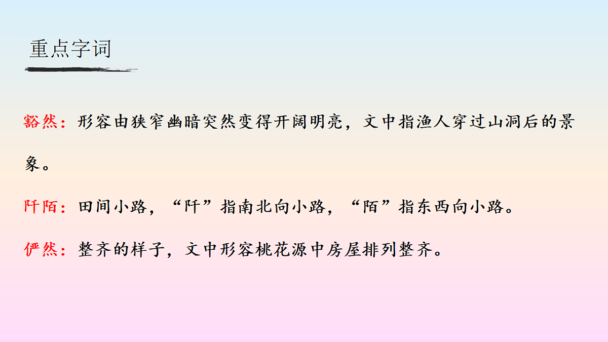 18570276第6页