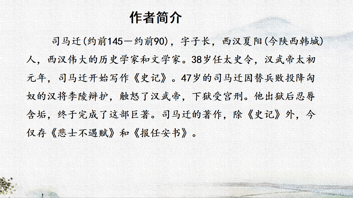 18570598第2页