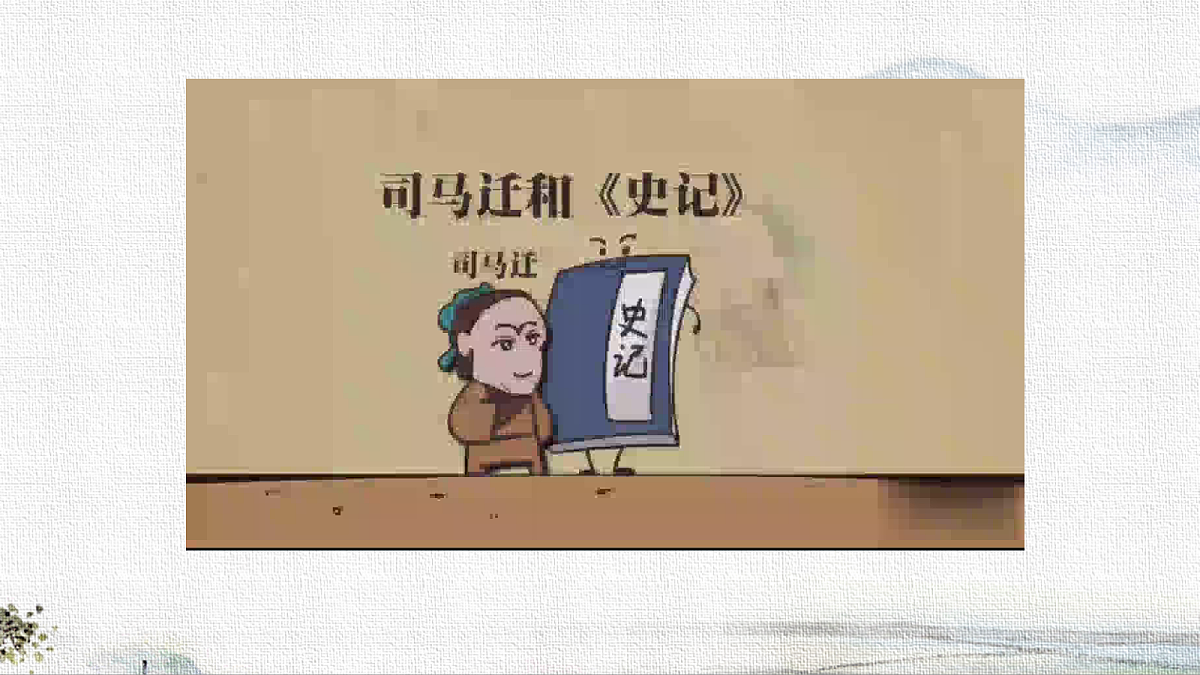 18570598第3页