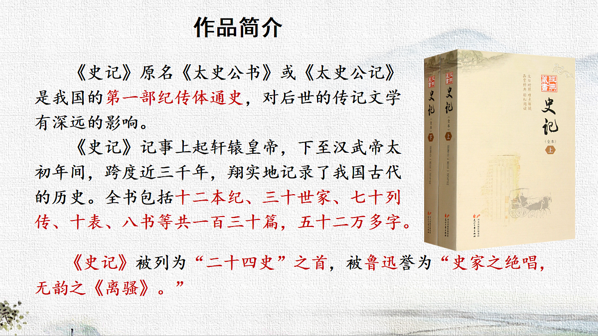 18570598第4页