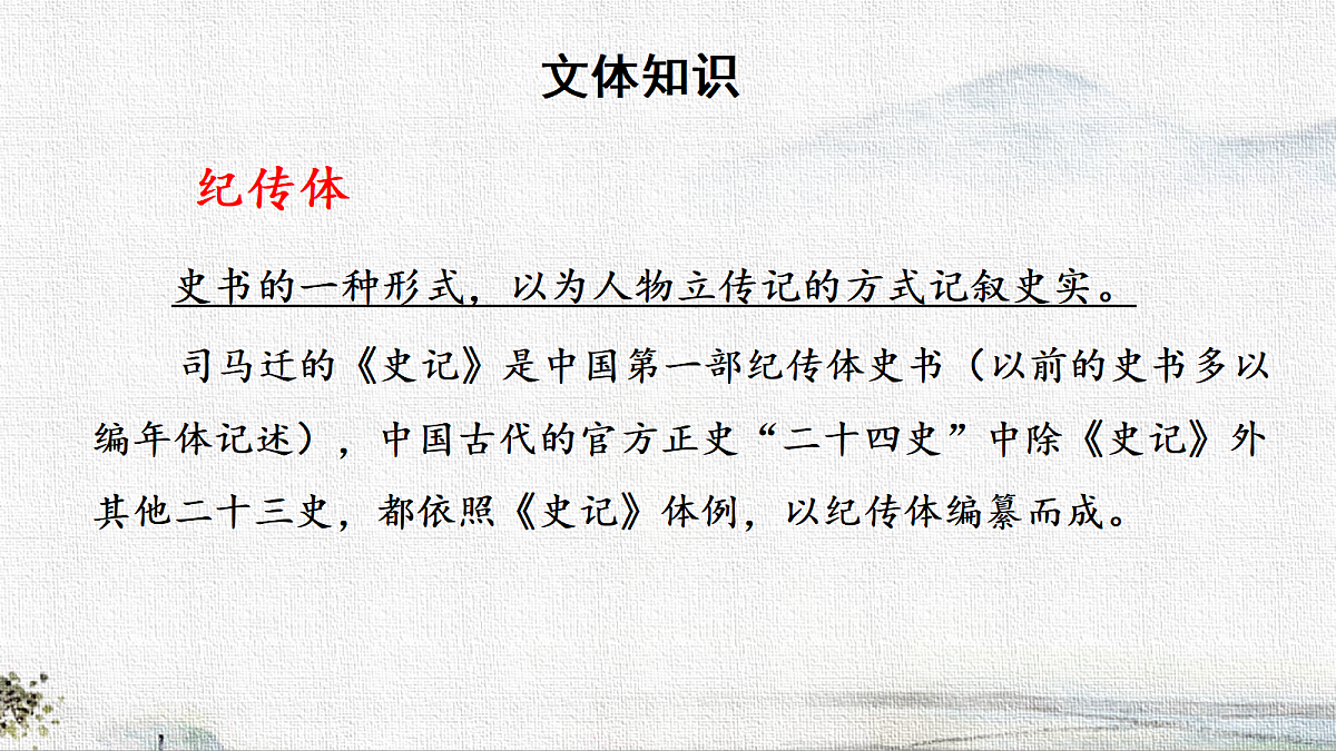 18570598第5页