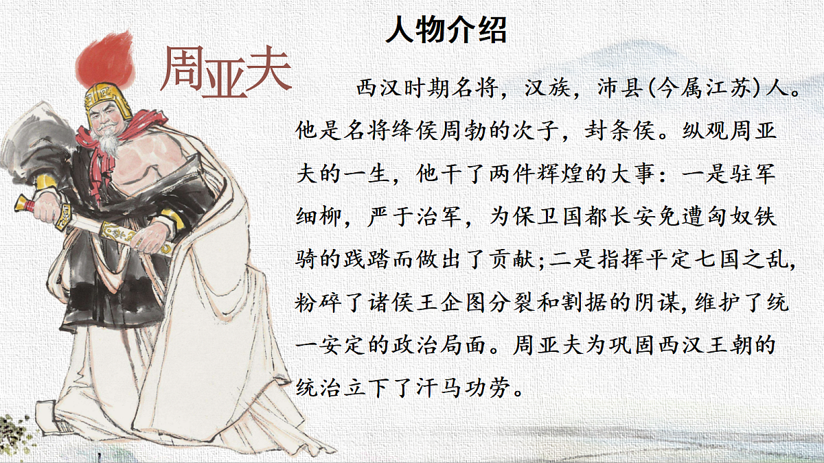 18570598第6页