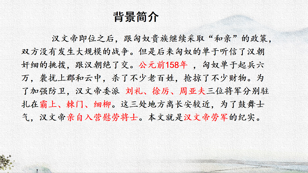 18570598第8页