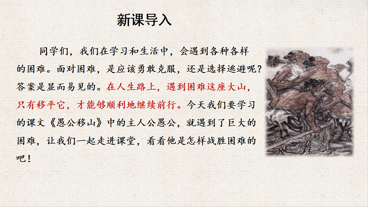 18570599第2页
