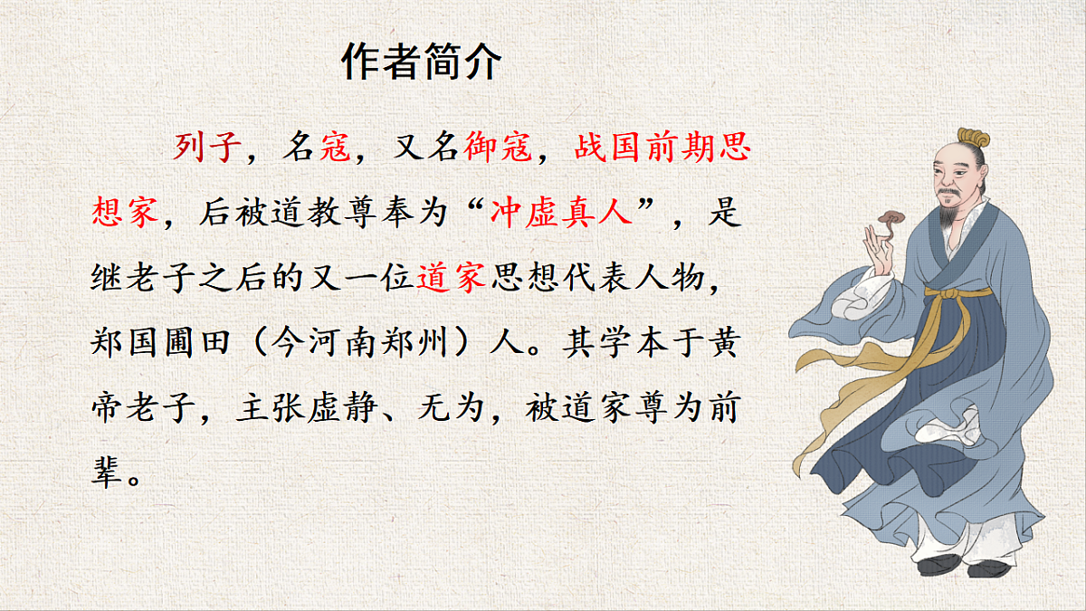 18570599第3页