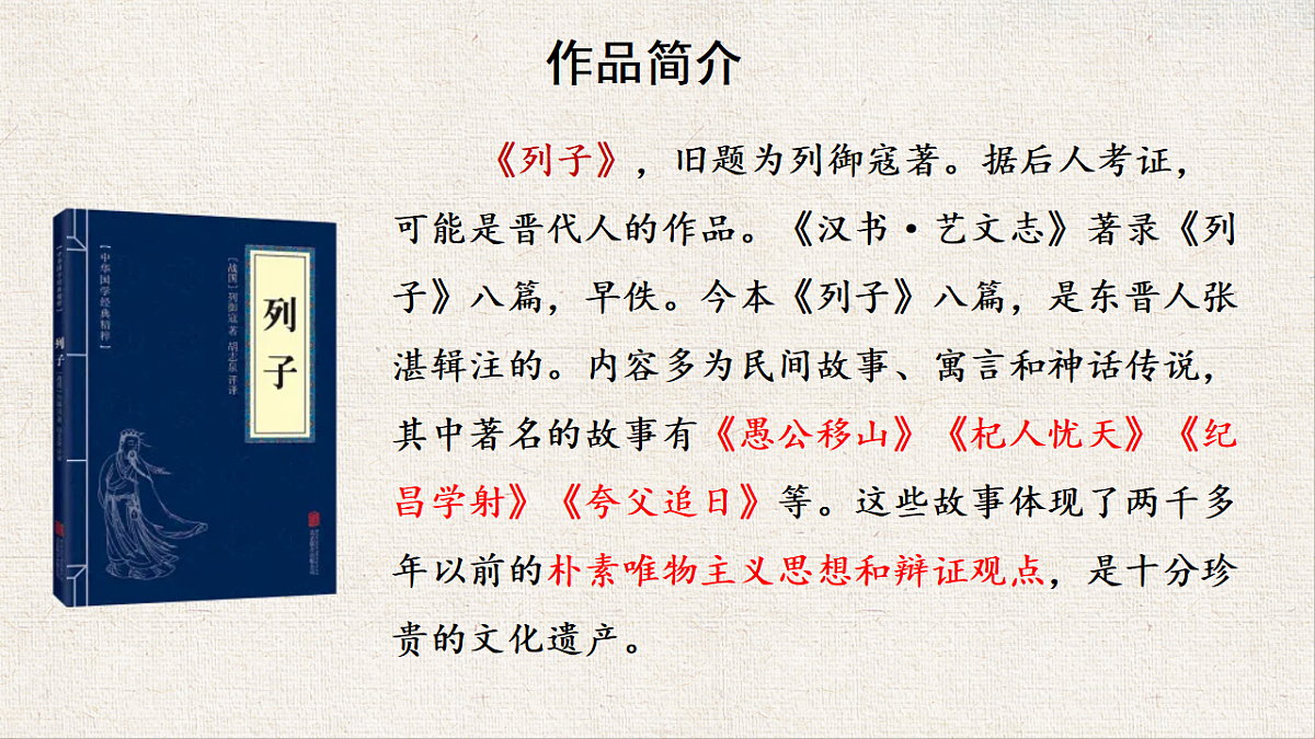 18570599第5页