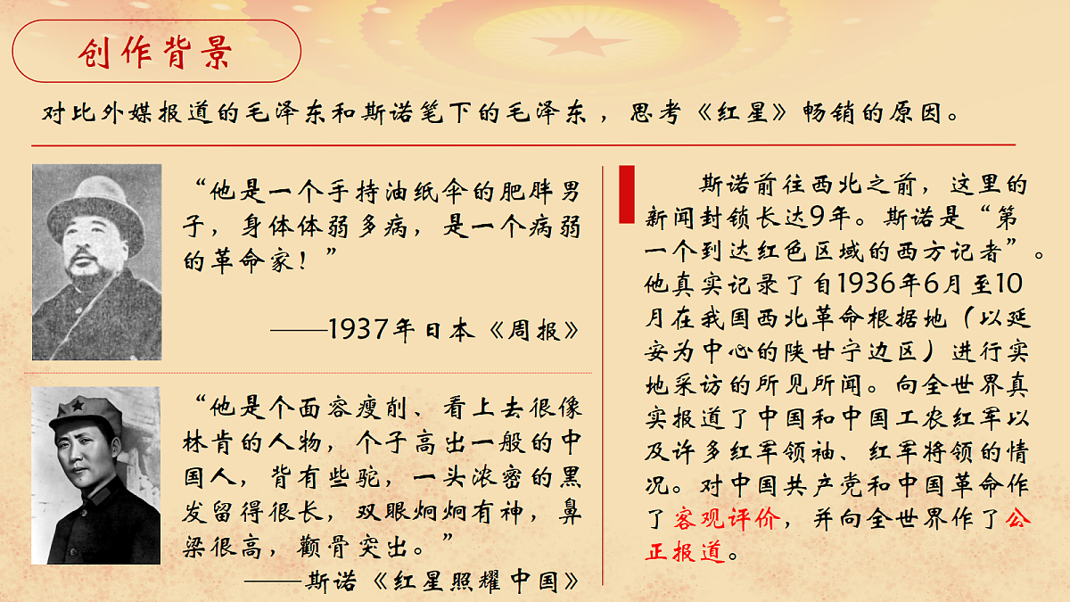 18570604第4页