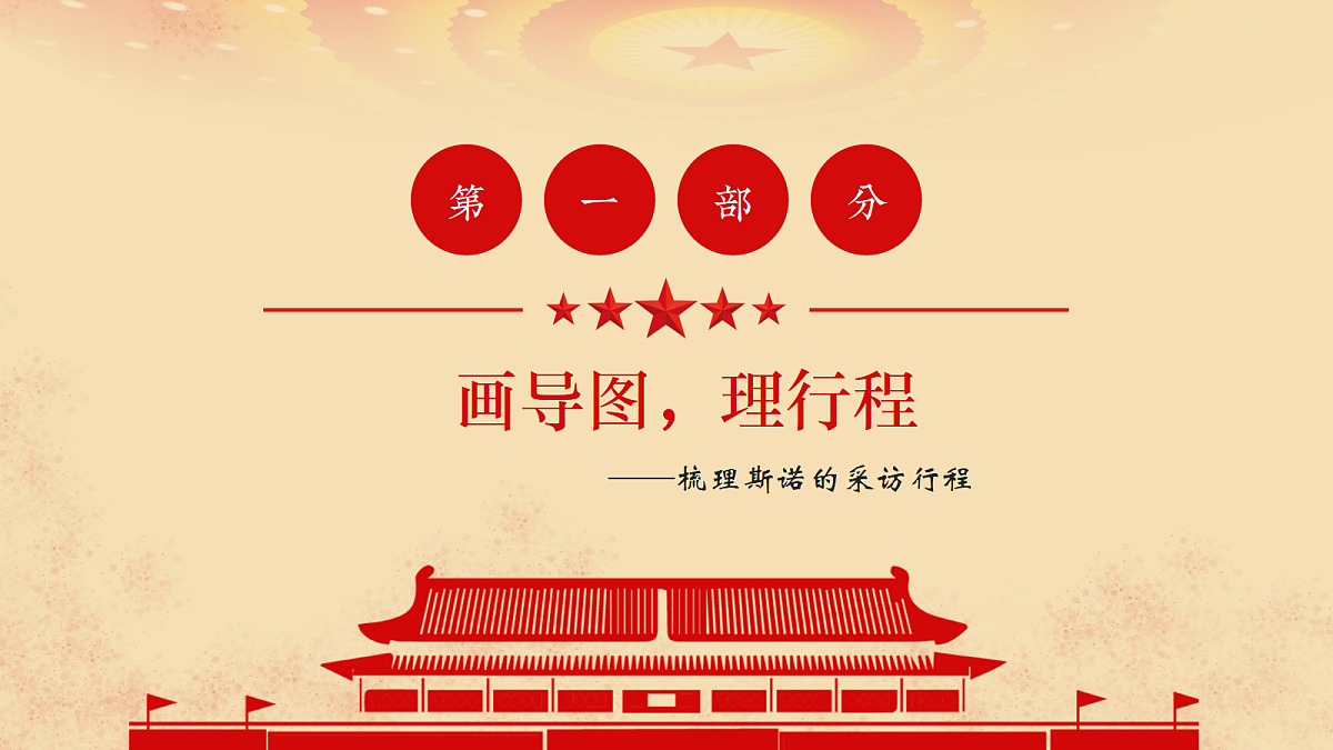 18570604第5页