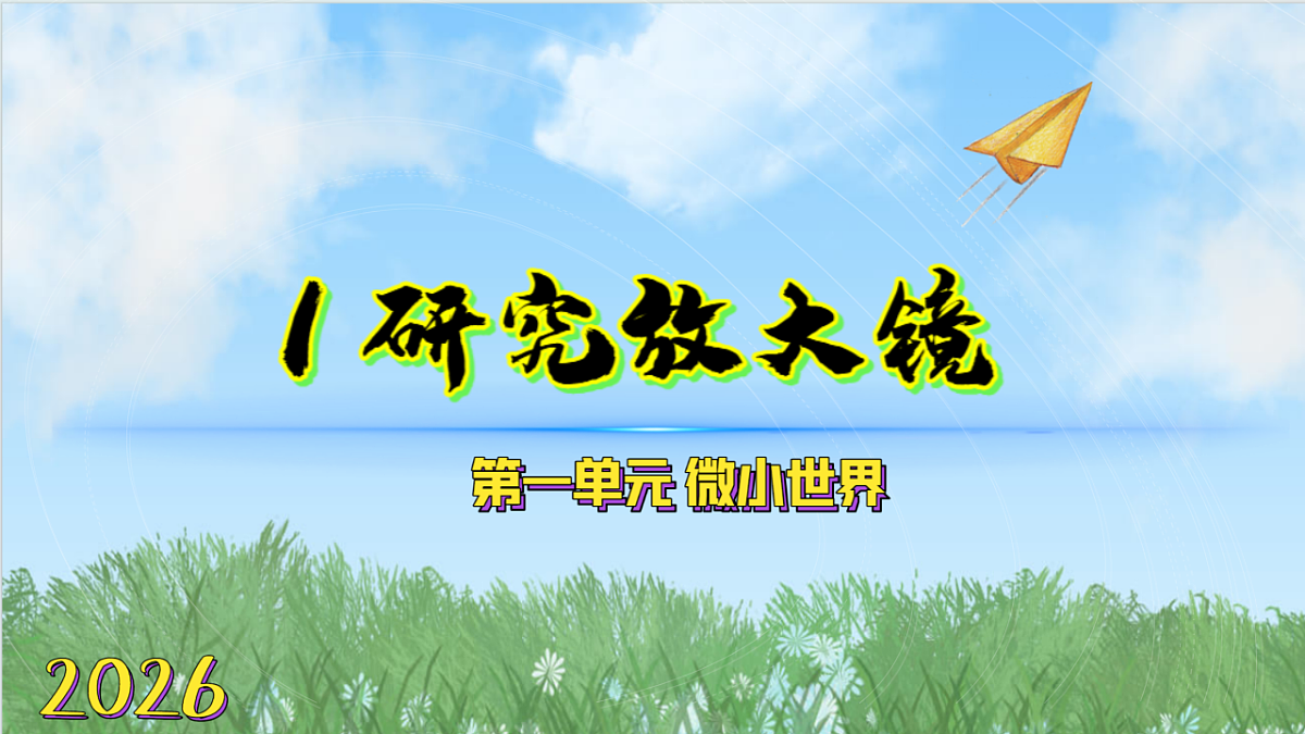 18570927第1页