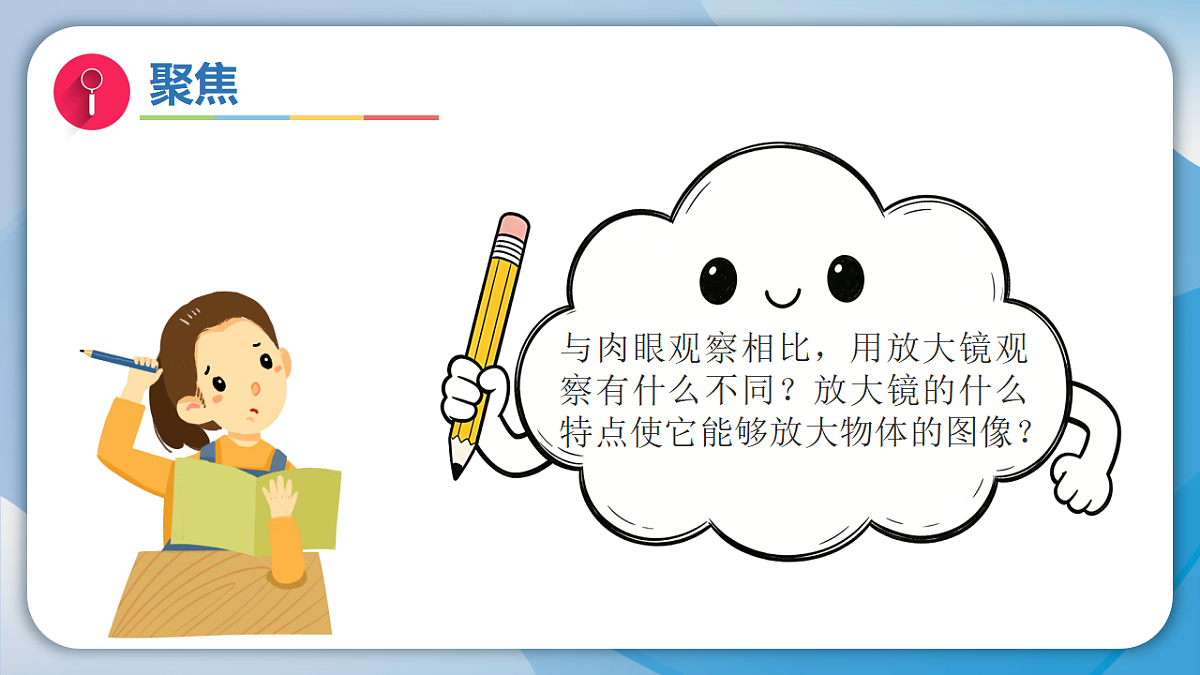 18570927第4页