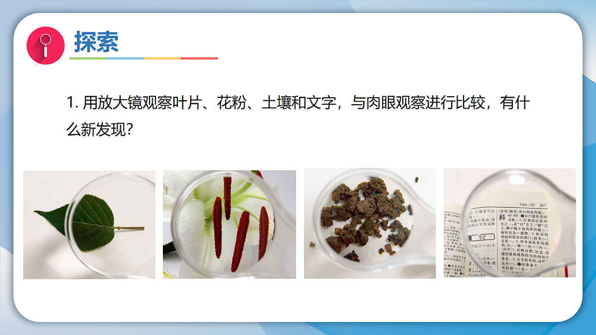 18570927第5页