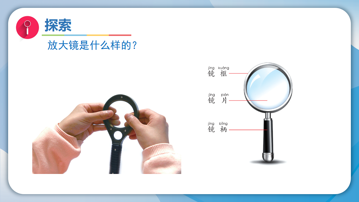 18570927第6页