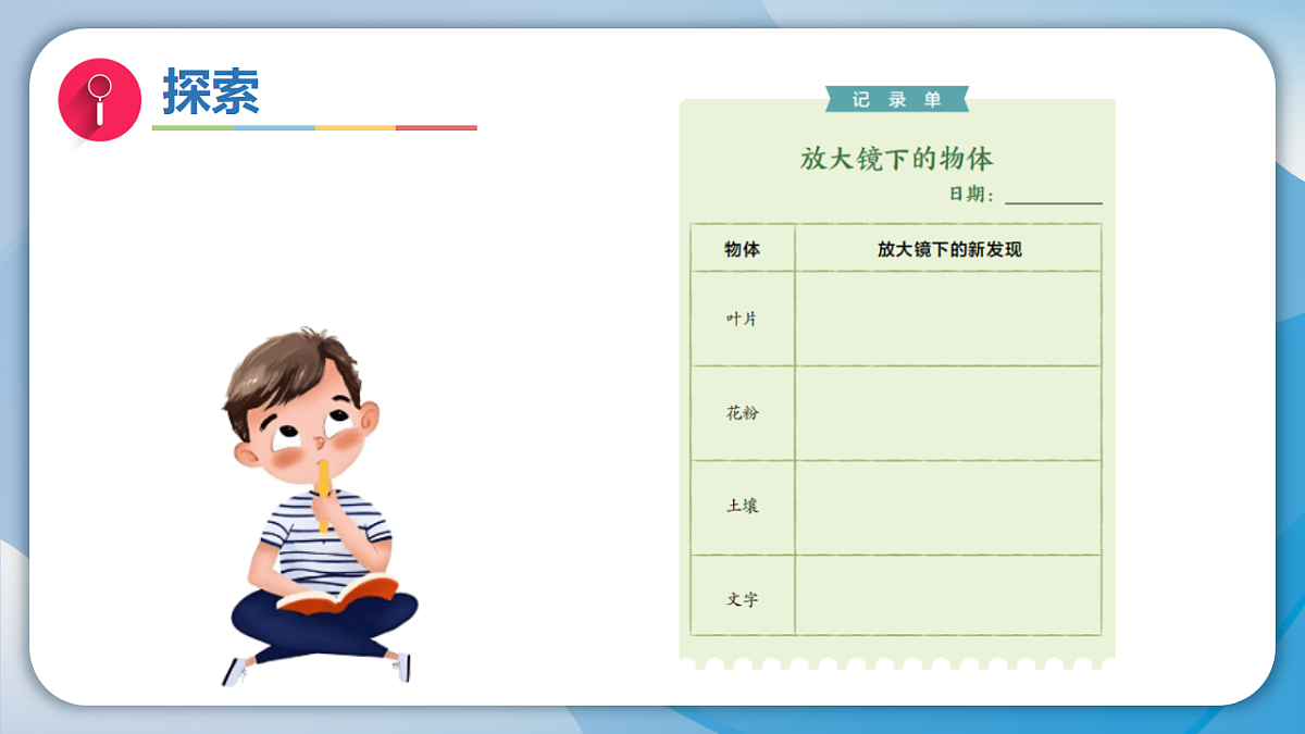 18570927第7页