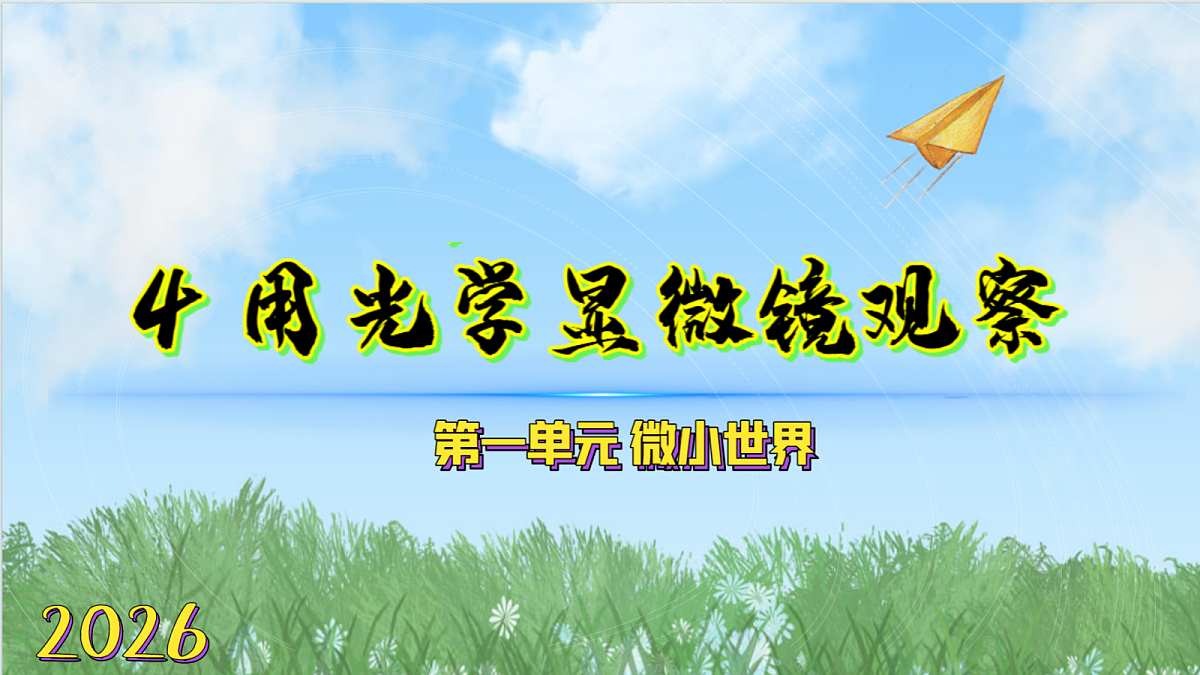 18570930第1页