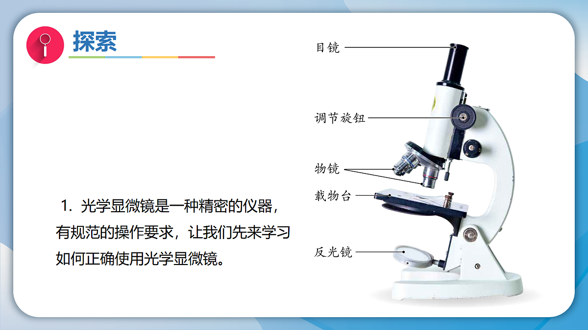 18570930第4页