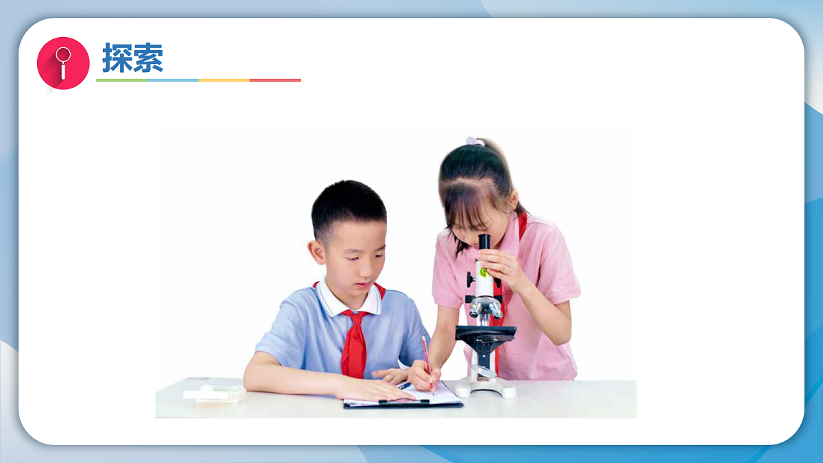 18570930第8页