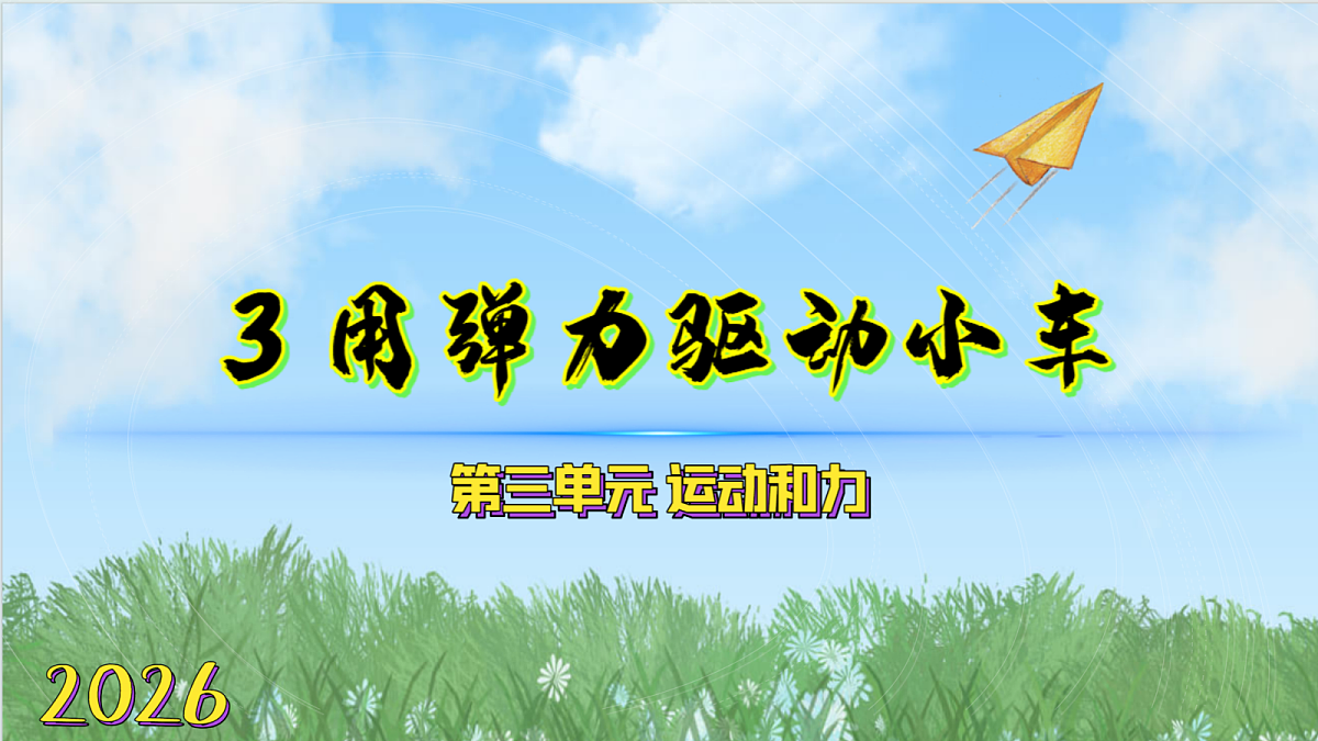 18570942第1页