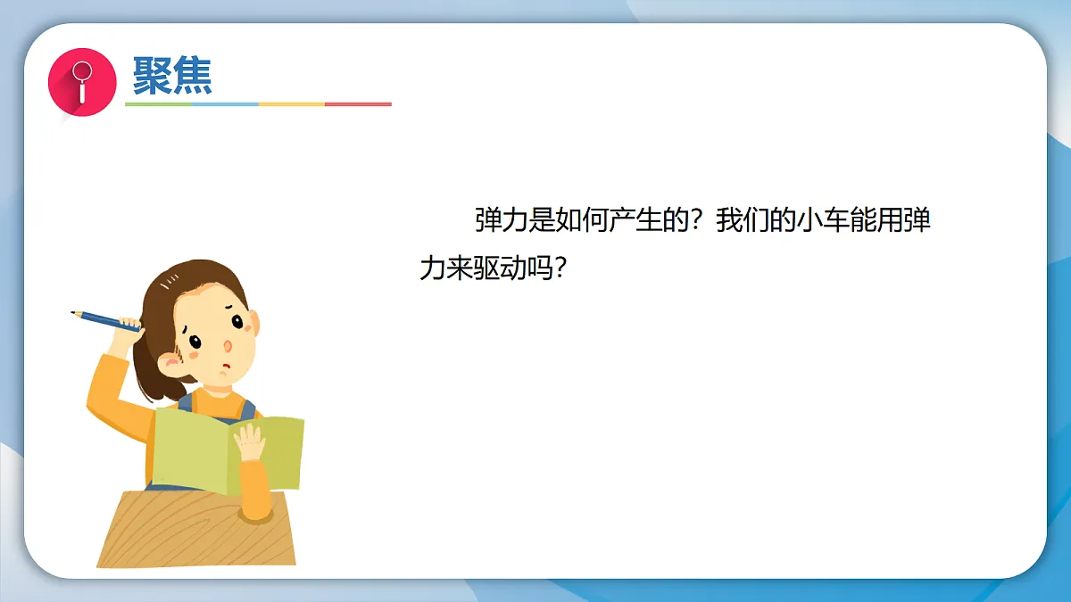 18570942第3页
