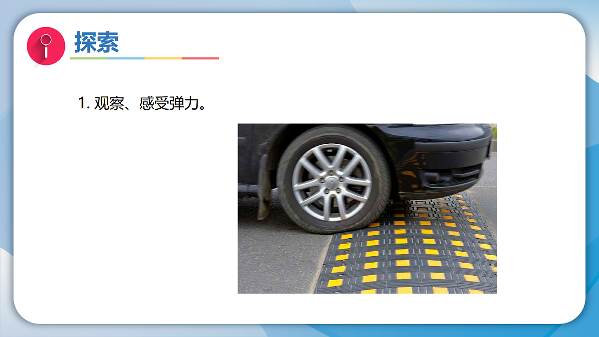 18570942第4页