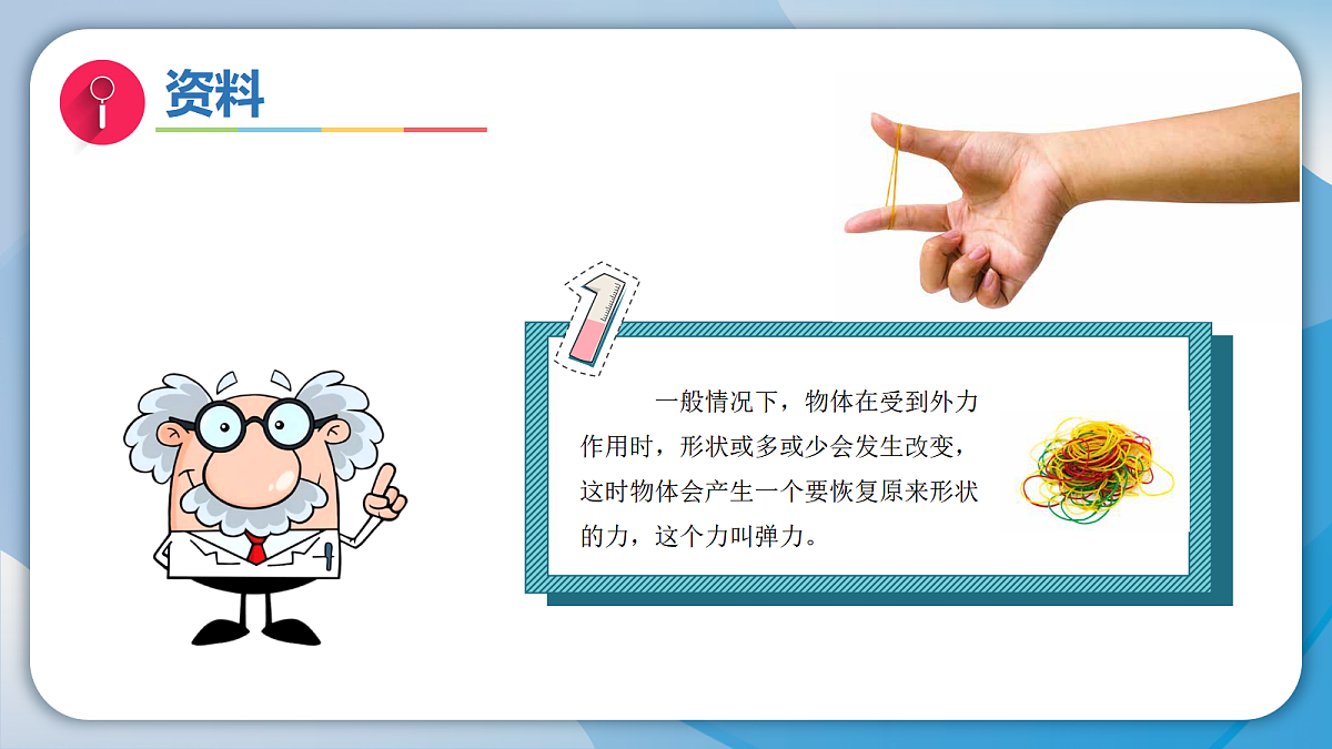 18570942第5页