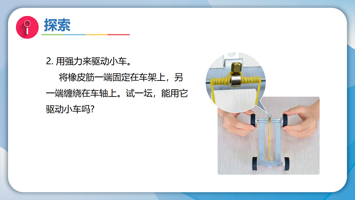18570942第8页