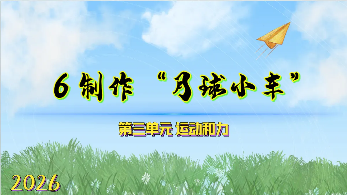 18570945第1页