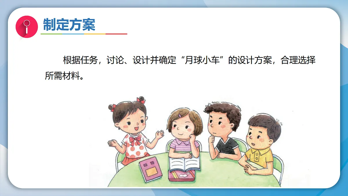 18570945第7页