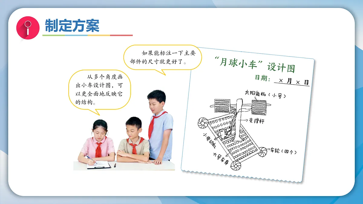 18570945第8页